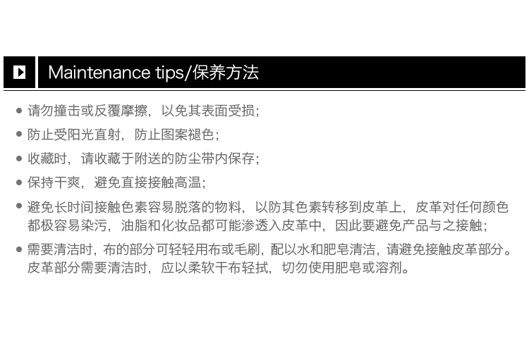 商品[国内直发] Gucci|GUCCI古驰 男士牛黑色蜜蜂星星图案皮革手拿包 495066-DJ2KT-8474,价格¥7382,第7张图片详细描述