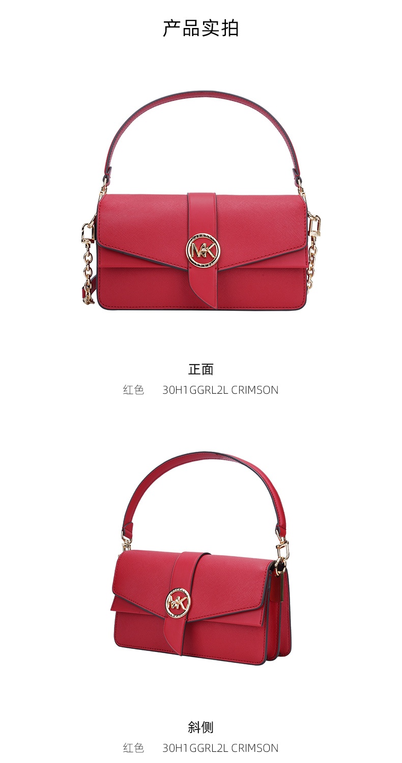 商品Michael Kors|迈克高仕专柜小号女士牛皮革单肩斜挎包,价格¥1866,第9张图片详细描述