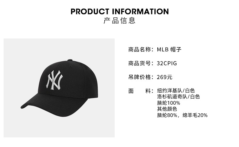 商品[国内直发] MLB|【官方防伪验证 国内发】MLB NY新款基本大标可调节棒球帽男女情侣百搭棒球帽 32CPIG,价格¥163,第11张图片详细描述