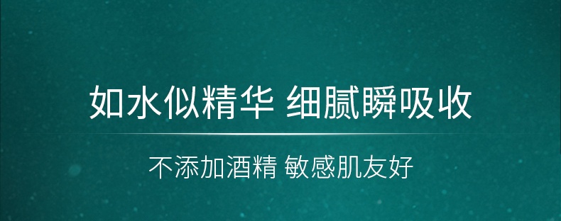 商品【原封正品】 Helena Rubinstein|赫莲娜 绿宝瓶悦活蓄能新肌水 补水保湿修护精华水 200/400ml 沁透焕活 补水修护 ,价格¥332,第7张图片详细描述