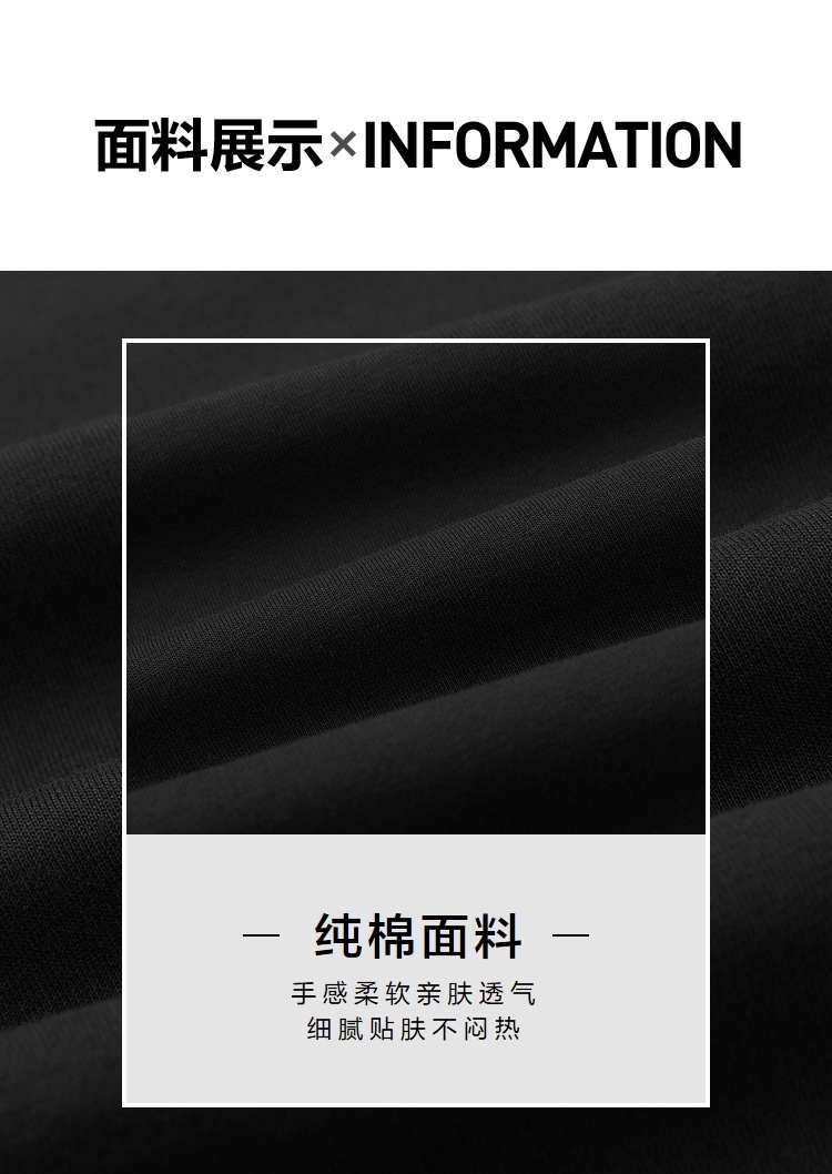 商品[国内直发] HLA|HLA/海澜之家经典圆领短袖T恤2022夏新柔软纯棉亲肤透气多色短T男,价格¥90,第12张图片详细描述