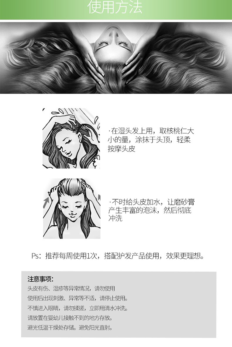 商品Kérastase|卡诗 舒缓轻盈洁净霜250ml,价格¥359,第7张图片详细描述