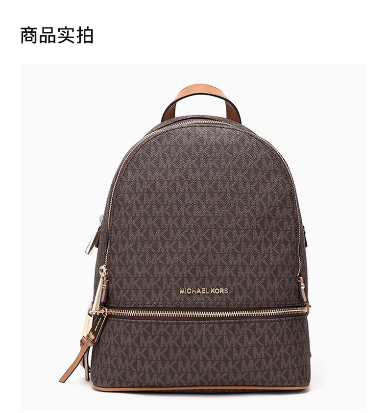 商品[国内直发] Michael Kors|Michael Kors 迈克高仕 女士棕色字母印花pvc双肩背包 30S7GEZB1B-BROWN,价格¥1844,第2张图片详细描述