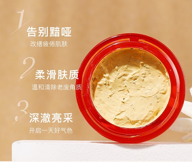 商品Kiehl's|【国内现货】姜黄蔓越莓籽活力亮采面膜14ml*3提亮肤色改善角质毛孔,价格¥82,第1张图片详细描述