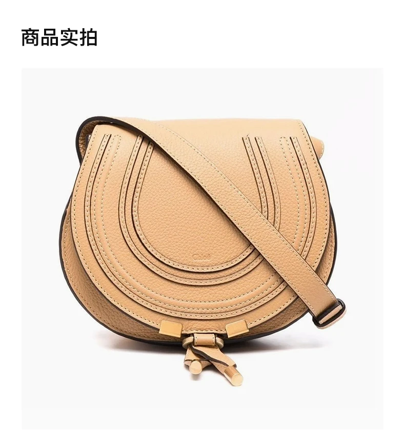 商品[国内直发] Chloé|CHLOE' 女士米色单肩包 C21AS680-F01-275,价格¥5721,第4张图片详细描述