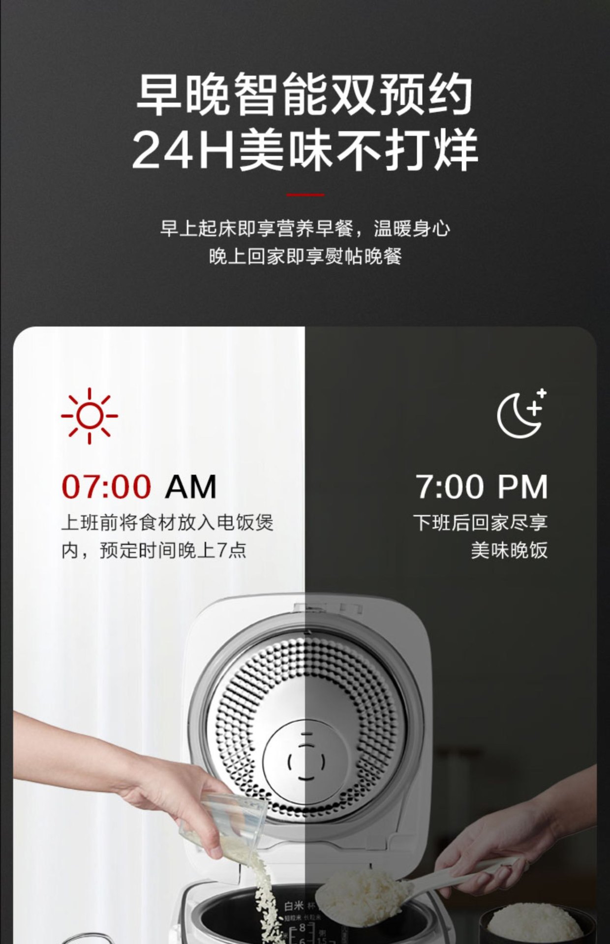 商品[国内直发] Panasonic|Panasonic/松下电饭煲低糖厨房家用IH变频智能大容量酵素饭电饭锅,价格¥2063,第23张图片�详细描述