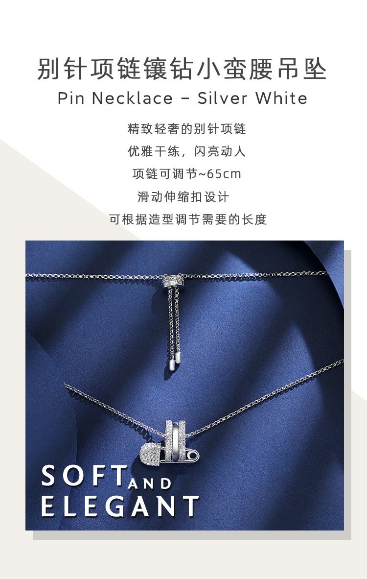 商品[国内直发] apm Monaco|apm MONACO 别针项链小蛮腰吊坠锁骨链AC5426OX,价格¥1661,第4张图片详细描述