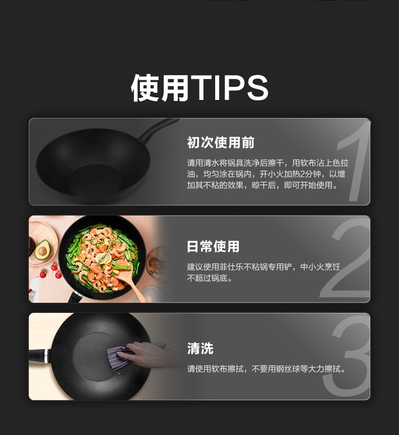 商品[国内直发] Fissler|菲仕乐黑骑士30厘米深型不粘炒锅炒菜锅 045800301000,价格¥439,第11张图片详细描述