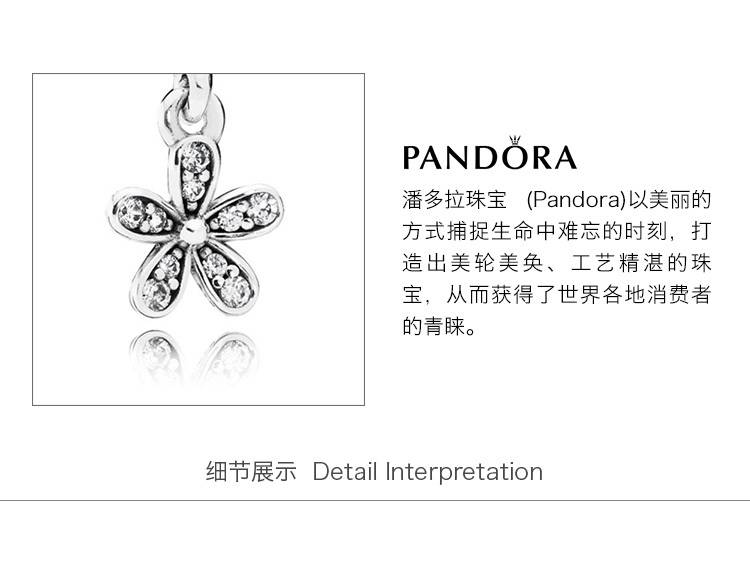 商品[国内直发] PANDORA|PANDORA 女士银色吊坠 791491CZ,价格¥276,第4张图片详细描述