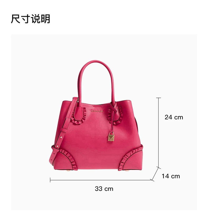 商品[国内直发] Michael Kors|MICHAEL KORS 粉红色女士手提包 30S8GZ5T6Y-UltraPink,价格¥731,第3张图片详细描述