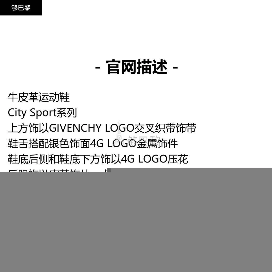 商品Givenchy|包邮包税【预售7天发货】 GIVENCHY纪梵希 24春夏 男士 休闲运动鞋 City Sport织带双饰带运动鞋 BH0096H1HD-116,价格¥5532,第2张图片详细描述