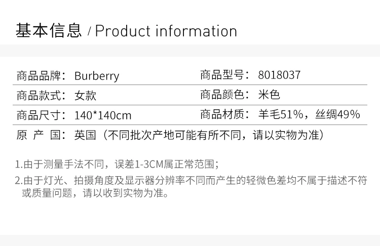 商品Burberry|Burberry 女士米色羊毛丝绸围巾 8018037,价格¥1845,第2张图片详细描述