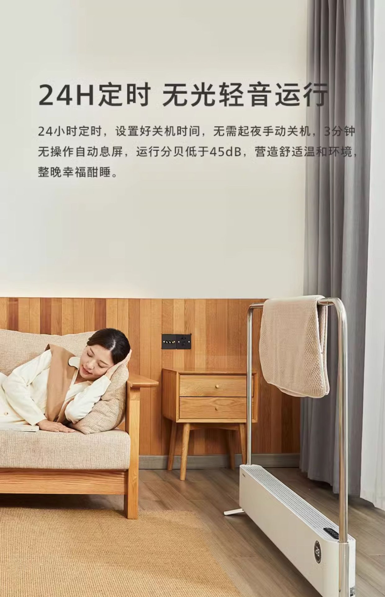 商品[国内直发] Philips|飞利浦石墨烯踢脚线取暖器家用电暖气节能电暖神器热暖风机大面积,价格¥1328,第21张图片详细描述