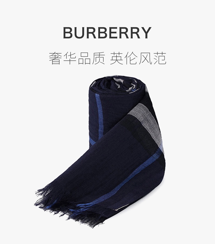 商品[国内直发] Burberry|Burberry 巴宝莉 女士深蓝色羊毛格纹围巾 3931670-深蓝色,价格¥2555,第1张图片详细描述