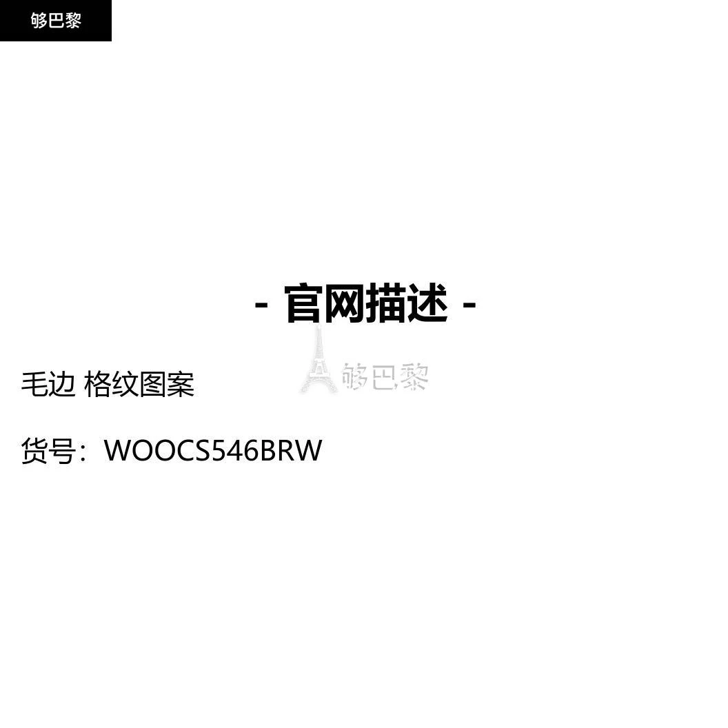 商品Woolrich|【特惠8.7折】包邮包税【预售7天发货】 WOOLRICH 男士 围巾 羊毛和羊绒混纺格纹围巾  WOOCS546BRW,价格¥1923,第2张图片详细描述