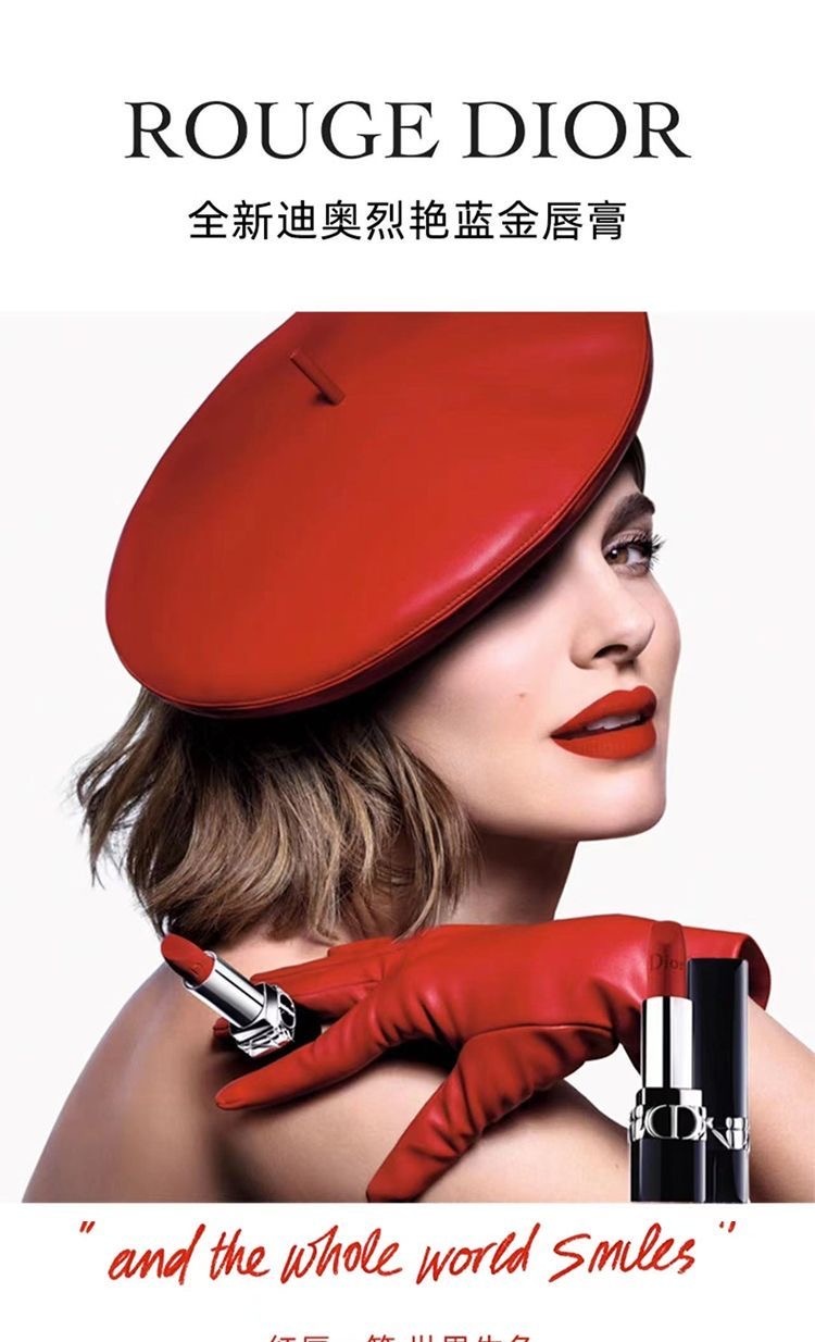 商品[国内直发] Dior|迪奥烈焰蓝金唇膏999#丝绒,价格¥407,第1张图片详细描述