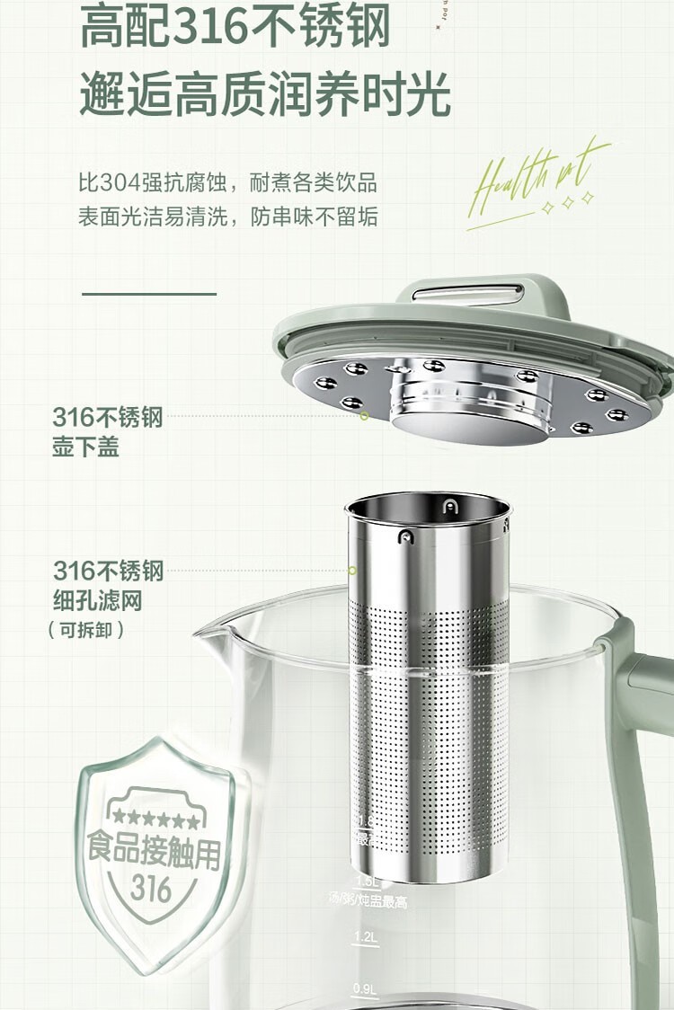 商品[国内直发] Bear|小熊（Bear）小熊（Bear） 养生壶煮茶壶花茶壶煎药壶全自动家用玻璃一体1.8升电热水壶保温 YSH-B18P1,价格¥423,第3张图片详细描述
