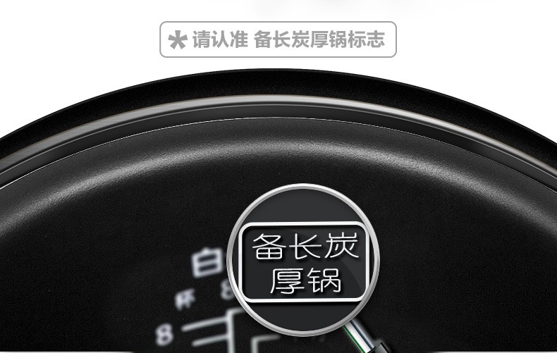 商品[国内直发] Panasonic|Panasonic/松下智能小型日本家用电饭煲1-2-3-4人家用多功能小饭锅迷你,价格¥376,第2张图片详细描述