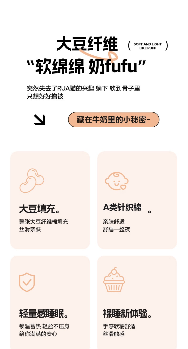 商品[国内直发] GLENVINTEN|格兰云顿A类母婴级针织棉豆豆被宝宝绒被春秋被加厚冬被被芯家用学生被子,价格¥223,第2张图片详细描述