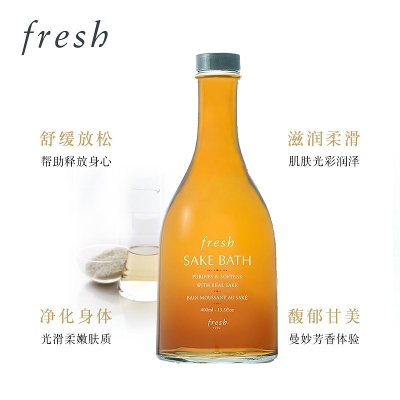 商品Fresh|馥蕾诗清酒熏然沐浴露400ml 保湿润泽香体身体清洁,价格¥752,第4张图片详细描述