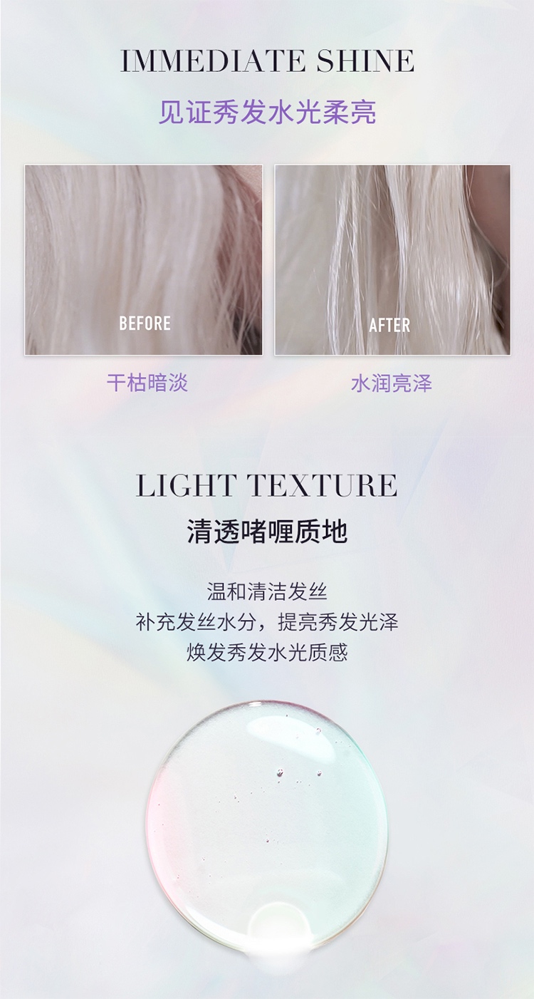 商品Kérastase|Kerastase卡诗玻尿酸水光洗发水500ml,价格¥371,第5张图片详细描述