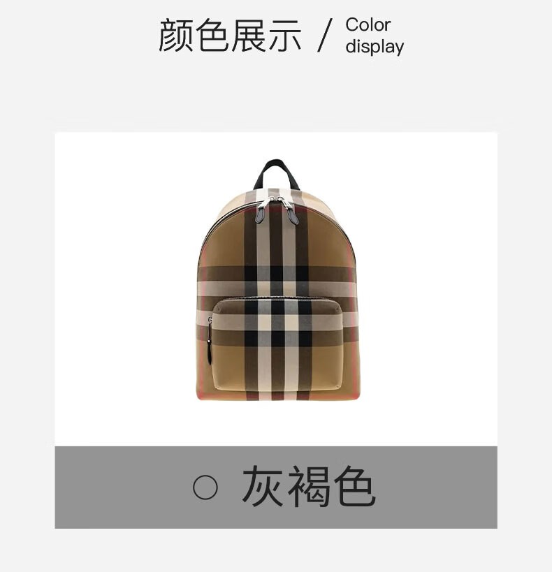商品Burberry|【现货】博柏利 灰褐色纺织格纹装饰拉链配口袋双肩包80845501,价格¥4536,第3张图片详细描述
