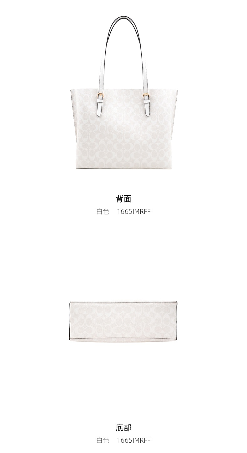 商品[国内直发] Coach|COACH 奥莱款Mollie女士PVC配皮带拉链隔层托特包 1665IMRFF,价格¥1958,第4张图片详细描述