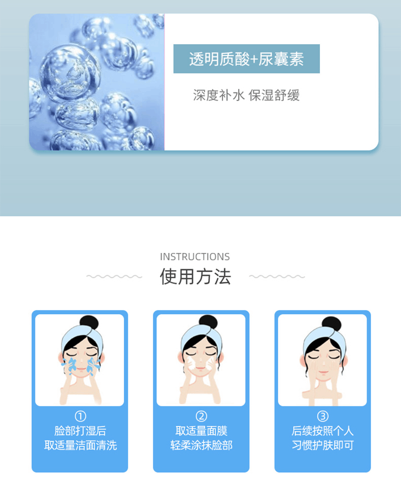 商品Filorga|菲洛嘉十全大补涂抹式面膜50ml补水去黄提亮保湿面膜膏,价格¥238,第7张图片详细描述