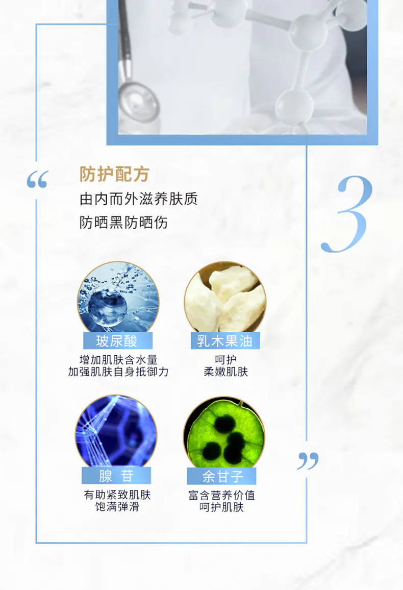 商品L'Oreal Paris|欧莱雅小金管防晒30ml高倍防晒日常通勤优选【香港直邮】,价格¥90,第6张图片详细描述