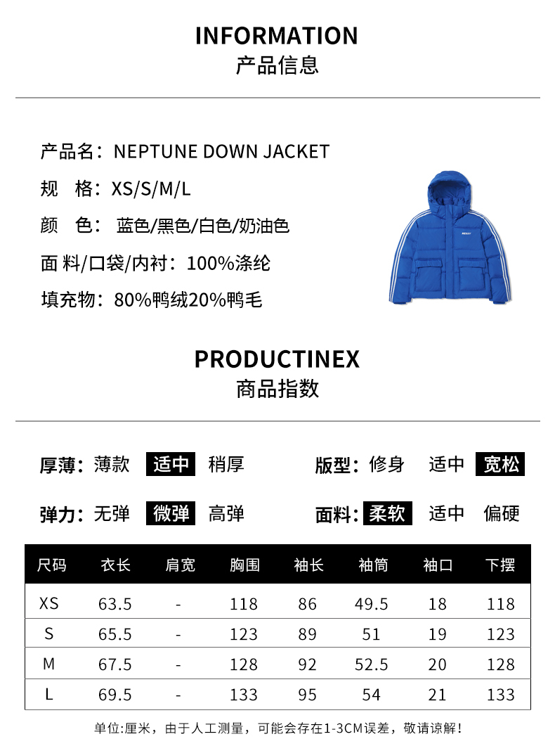 商品NERDY|【享贝家】NERDY 2022秋冬新款经典logo短款防风帽子羽绒服 男女同款 黑色\蓝色\白色奶\油色（预售款，10天发货） PNEW22DJ03,价格¥892,第2张图片详细描述