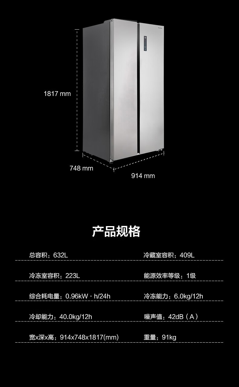 商品[国内直发] Panasonic|Panasonic/松下 NR-EW63WPA-S 一级能效无霜变频大容量对开门家用电冰箱,价格¥5161,第7张图片详细描述