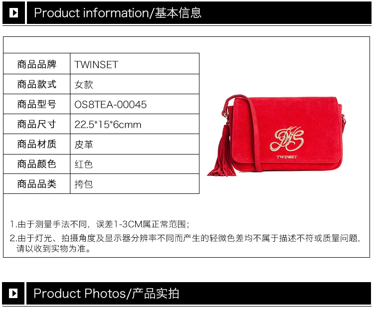 商品[国内直发] TWINSET|TWINSET 女士红色牛皮拼涤纶里衬挎包 OS8TEA-00045,价格¥375,第1张图片详细描述