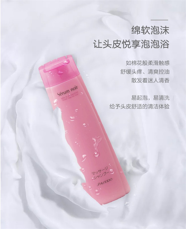 商品Shiseido|日本 Shiseido 资生堂 SERUMNOIR女士不老林防脱发洗发水 240ml,价格¥177,第6张图片详细描述