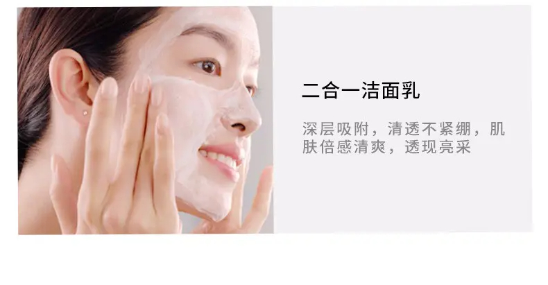 商品Estée Lauder|雅诗兰黛红石榴二合一洁面乳125ML净澈肌肤透润光彩【香港直邮】,价格¥132,第3张图片详细描述