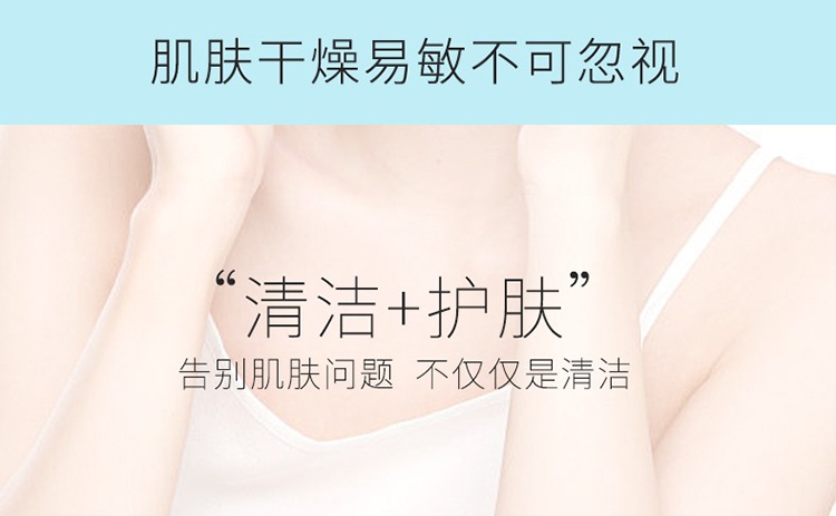 商品Bioderma|Bioderma贝德玛赋妍温和沐浴露1000ml 改善鸡皮温和肌肤,价格¥185,第4张图片详细描述