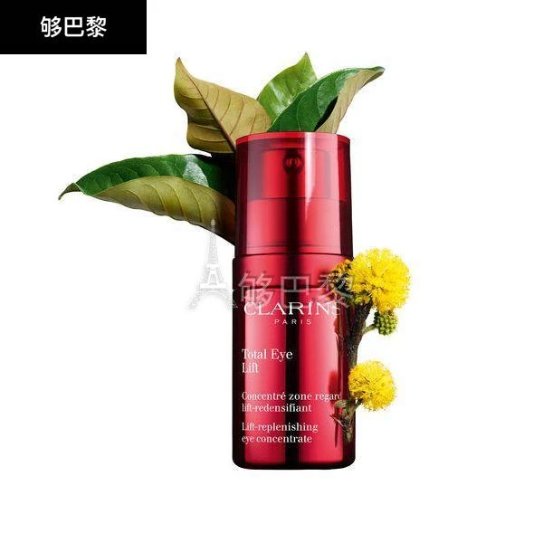 商品Clarins|CLARINS 女士 眼部护理 「超速眼霜」多维密集提拉眼霜15ml 4900128,价格¥516,第5张图片详细描述