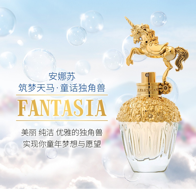 商品Anna Sui|香港直邮 美国 安娜苏 独角兽香水 30ml【包邮包税】,价格¥401,第1张图片详细描述