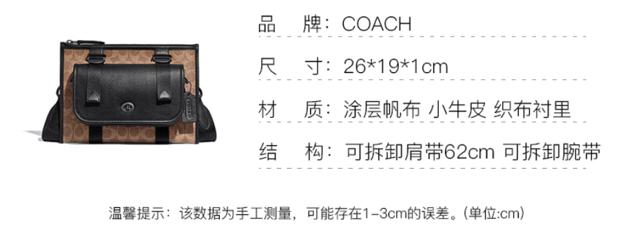 商品[国内直发] Coach|蔻驰桶包COACH 奢侈品 女士卡其拼色PVC配皮经典印花恐龙系列手提单肩斜挎包水桶包 C5787 IME7V,价格¥2438,第1张图片详细描述