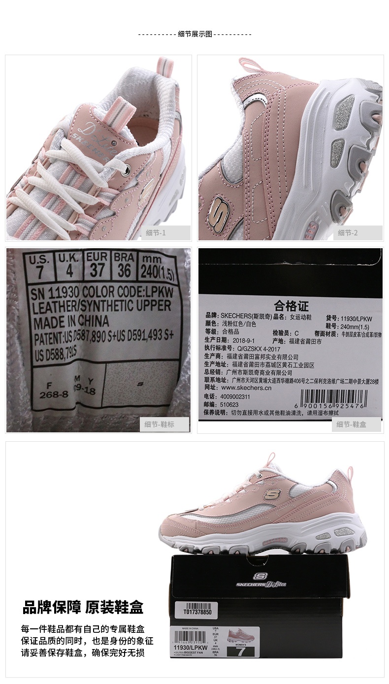 商品[国内直发] SKECHERS|熊猫鞋女士运动休闲鞋,价格¥360,第3张图片详细描述