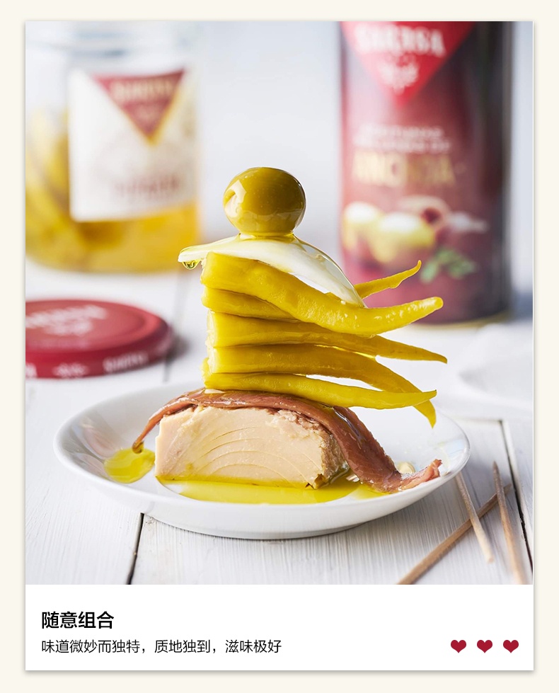 商品[国内直发] SARASA|SARASA腌渍小辣椒390g,价格¥160,第8张图片详细描述