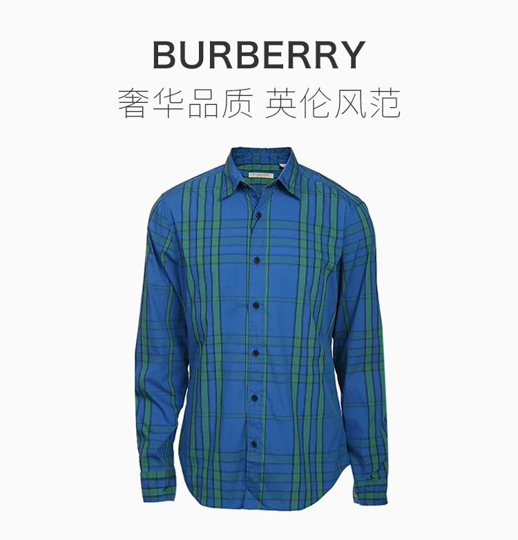 商品[国内直发] Burberry|BURBERRY 格纹男士衬衫 3942169,价格¥1748,第27张图片详细描述