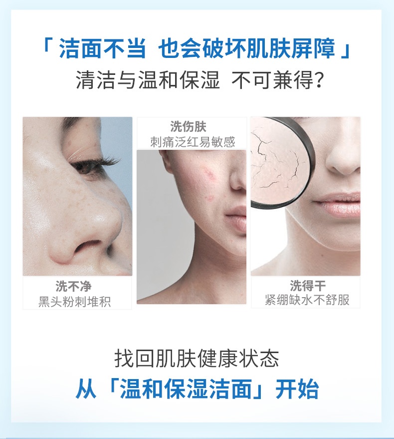 商品[国内直发] AHC|AHC B5玻尿酸洗面奶控油学生补水保湿男女泡沫洁面乳AHC洗面奶AHC洁面180ml/支,价格¥84,第9张图片详细描述