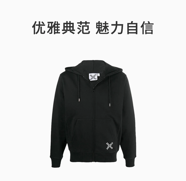 商品Kenzo|KENZO 男士黑色连帽卫衣 FA65BL7204MS-99,价格¥1884,第1张图片详细描述