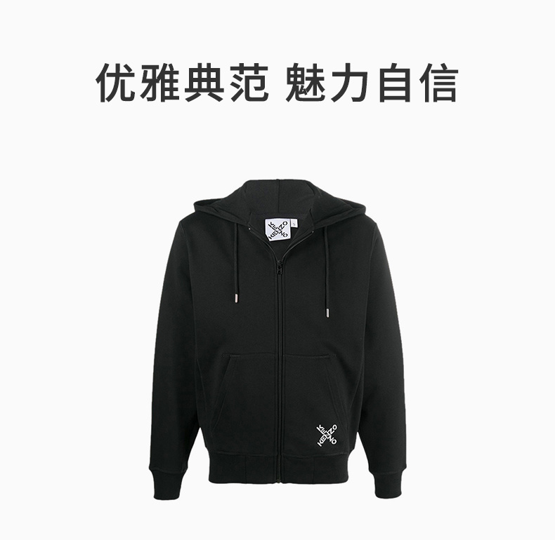商品Kenzo|KENZO 男士黑色连帽卫衣 FA65BL7204MS-99,价格¥2059,第3张图片详细描述