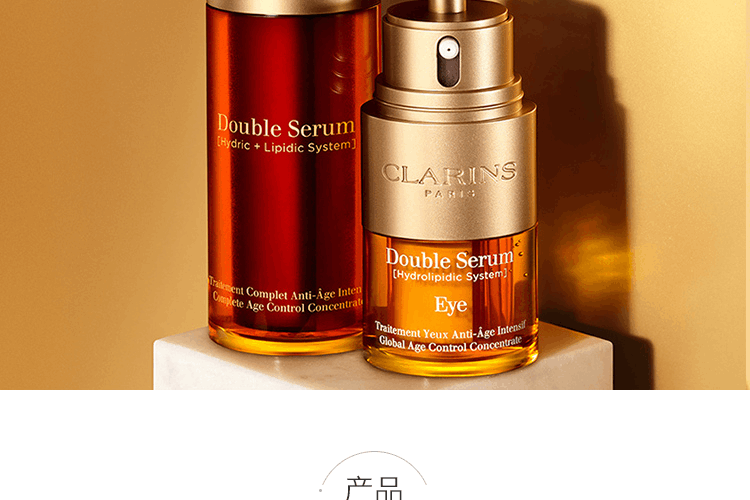 商品Clarins|【送礼首选】CLARINS娇韵诗 双萃赋活精华露50ml+双萃焕活眼部精华 20ml,价格¥1240,第2张图片详细描述