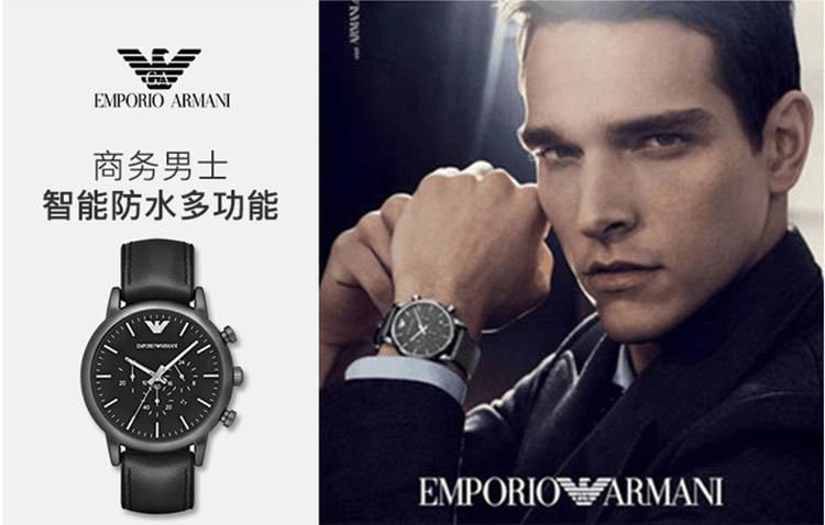 商品Emporio Armani|阿玛尼ARMANI 手表皮制表带时尚休闲简约石英男士腕表AR1970,价格¥1364,第1张图片详细描述