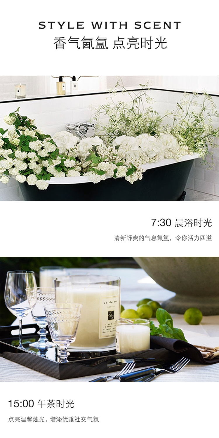 商品Jo Malone London|Jo Malone祖玛珑青柠罗勒与柑橘香氛蜡烛200g,价格¥391,第4张图片详细描述