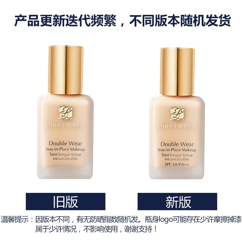 商品Estée Lauder|【版本随机】ESTEE LAUDER /雅诗兰黛 DW粉底液 DOUBLE WEAR持久粉底液 30ML 象牙白 1W1 #17｜包邮【香港直发】,价格¥293,第22张图片详细描述