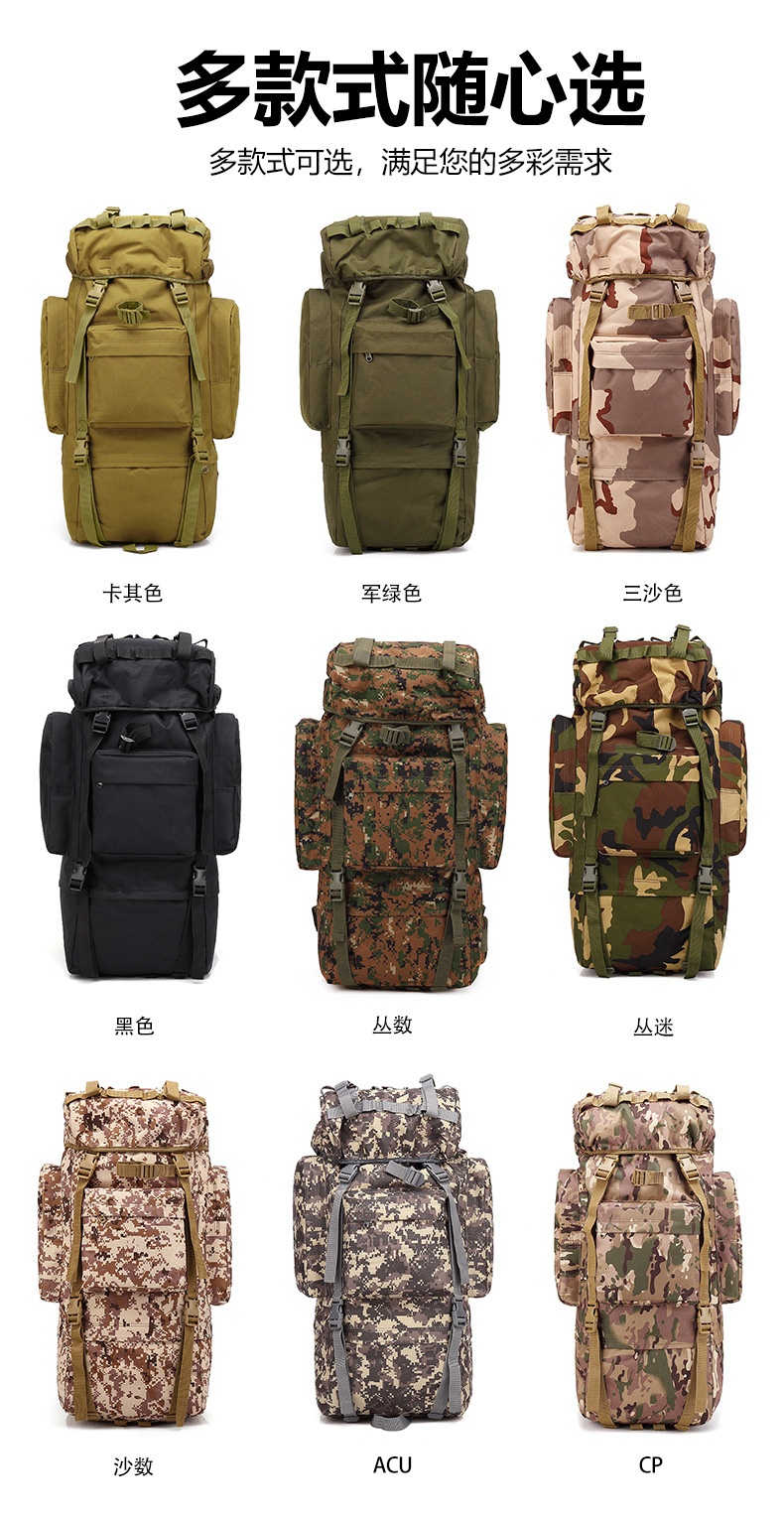 商品[国内直发] GLENVINTEN|格岚云顿英国品牌减压大容量徒步运动迷彩战术双肩背包男款户外登山包,价格¥441,第2张图片详细描述