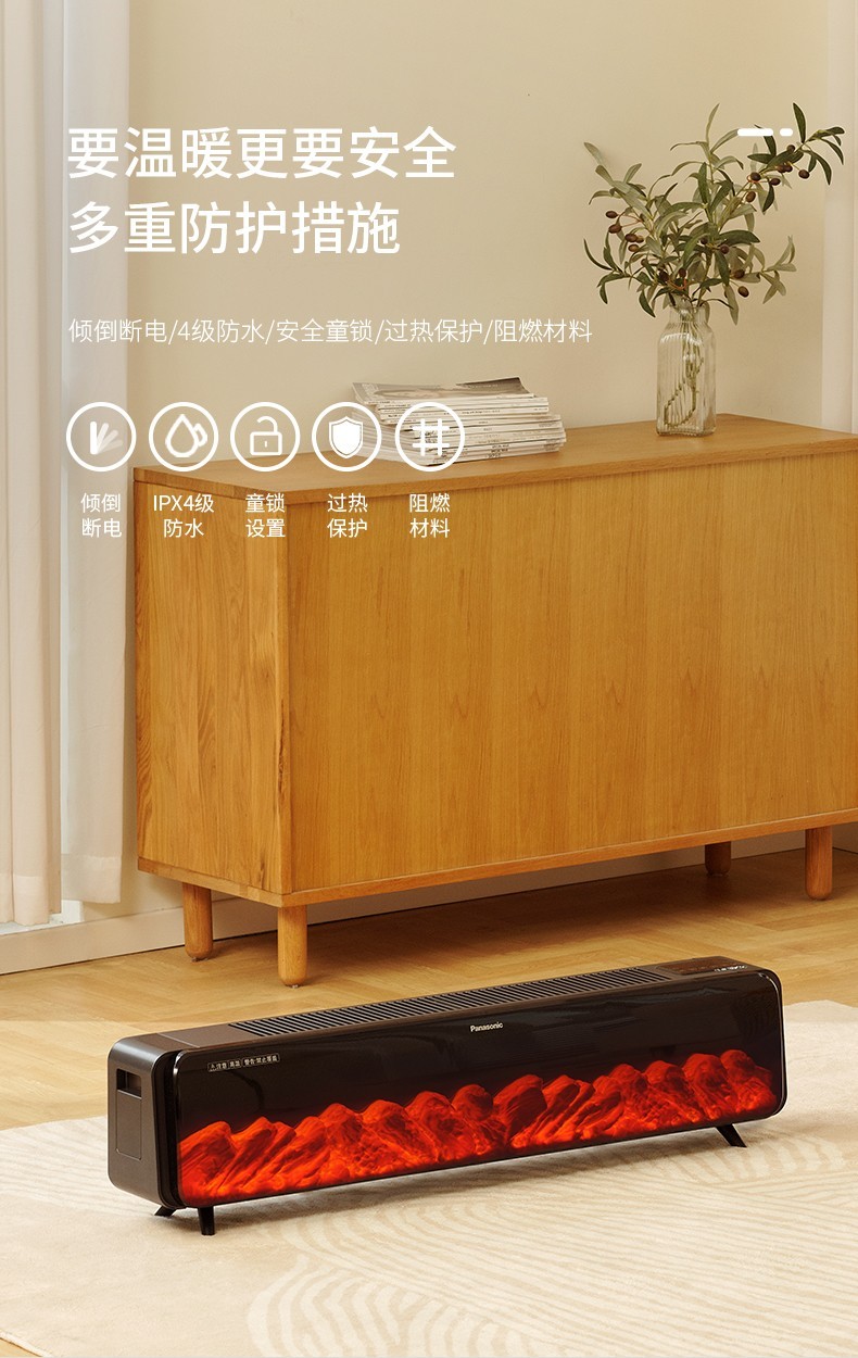 商品[国内直发] Panasonic|松下踢脚线取暖器石墨烯家用暖风机浴室防水炭火电暖气DS-A2142CG,价格¥1659,第13张图片详细描述
